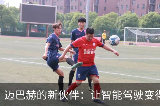 迈巴赫的新伙伴：让智能驾驶变得如此奢华